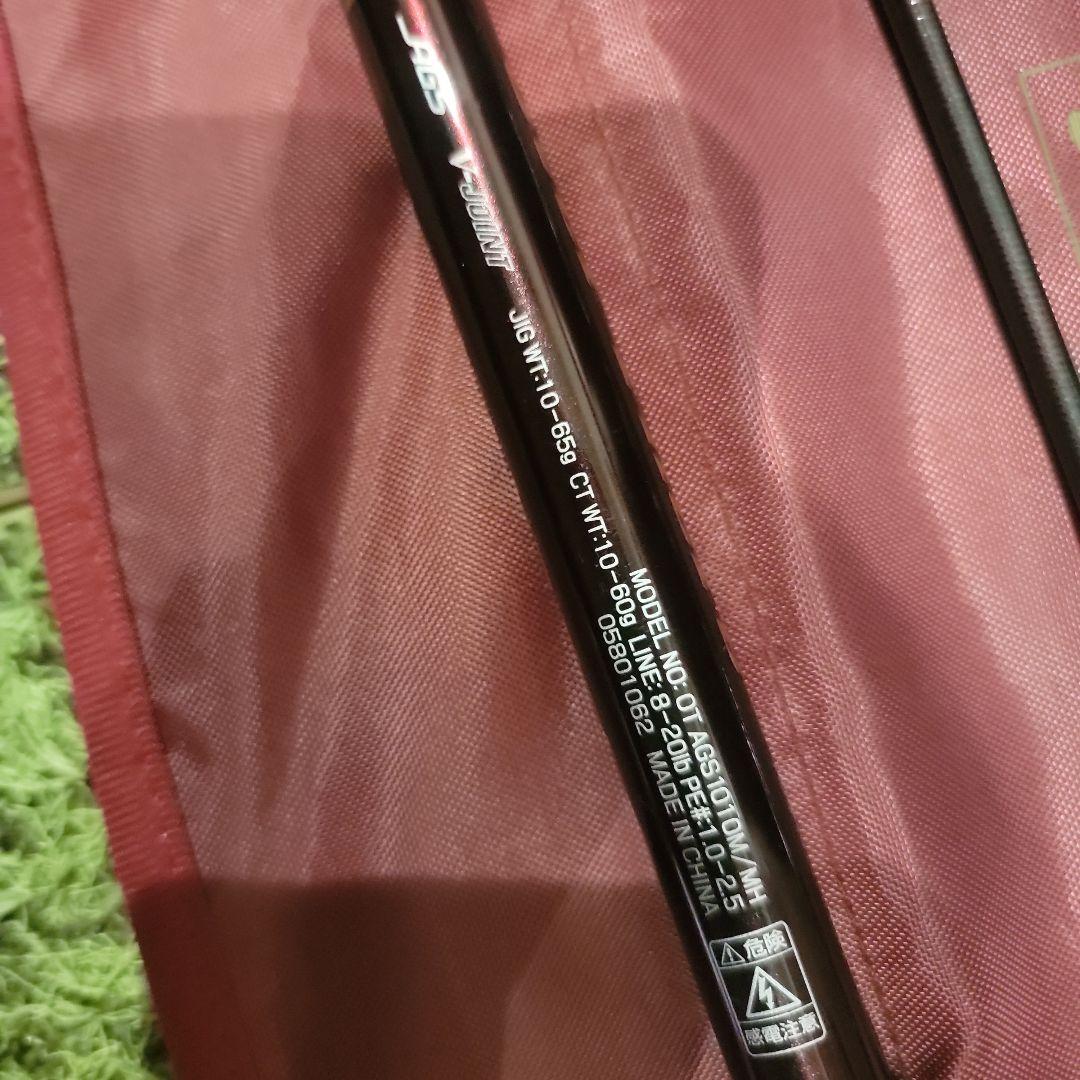 オーバーゼア　ags ショアジギング　サーフ　1010M/MH　青物