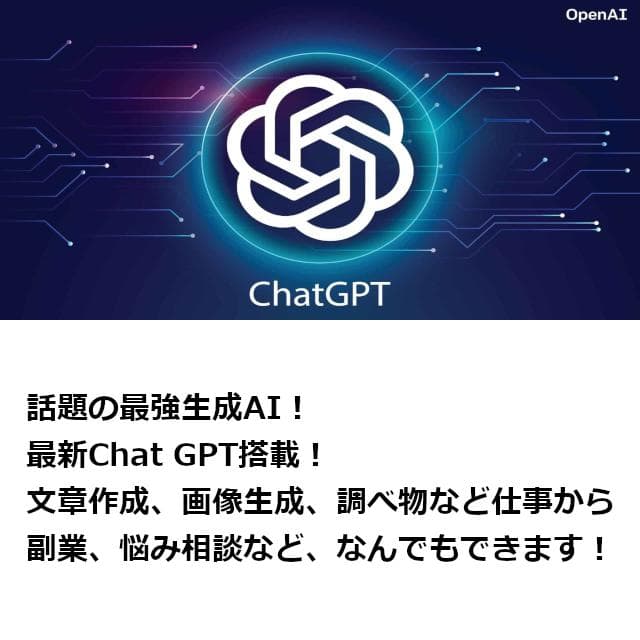 ✅️初心者OK！Windows11/Office/AI搭載ノートパソコン M16