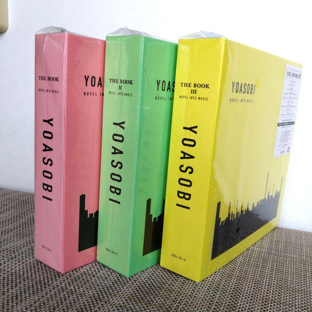 YOASOBI THE BOOK I, II, III セット 完全生産限定盤