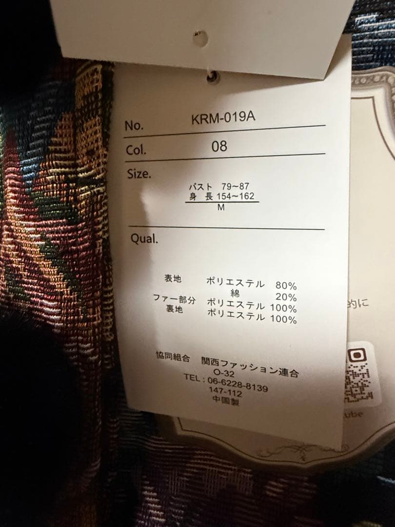 新品　ノエルドメモワール ゴブラン　コート　Mサイズ　ブラック　クラロリ　くる実