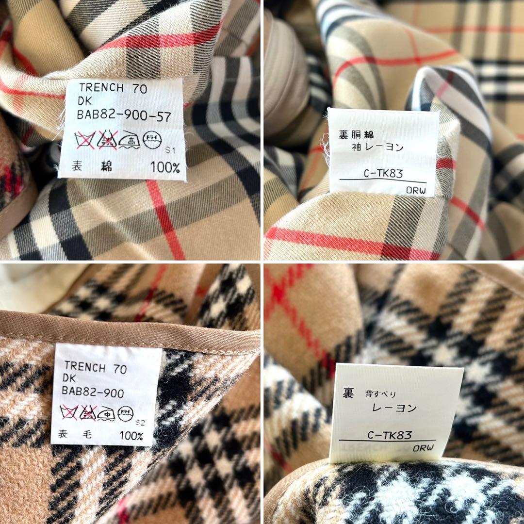 バーバリー　トレンチコート ライナー　ベルト付き　TRENCH70 ベージュ　M