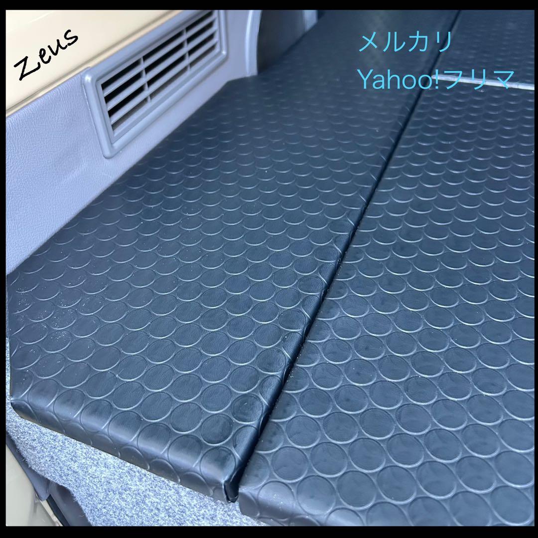 ランドクルーザー70 木製ベッドキットver3.3 天板ブラック