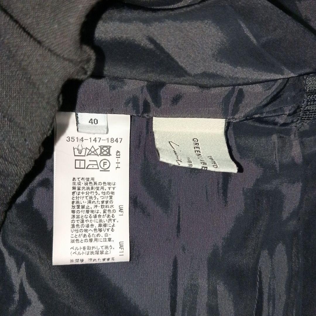 グリーンレーベルリラクシング テーラードジャケット パンツスーツ　黒　40