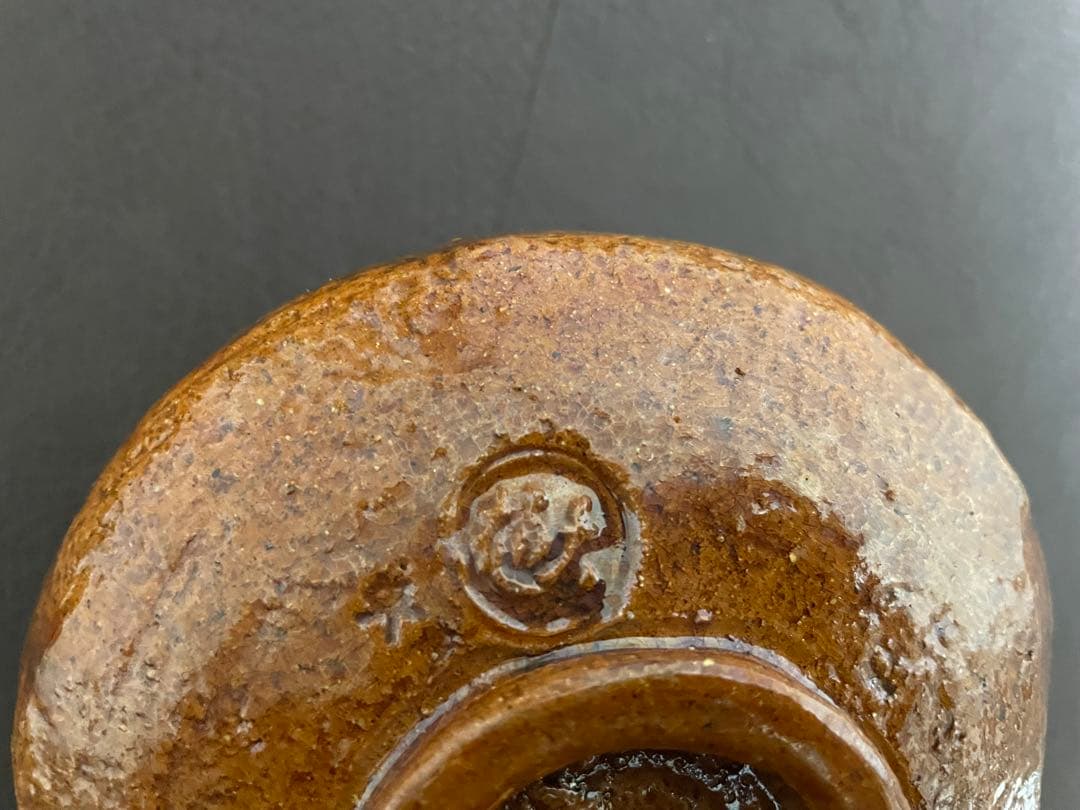 大樋年郎　十代大樋長左衛門　茶碗　飴釉　共箱　共布　栞　茶道具