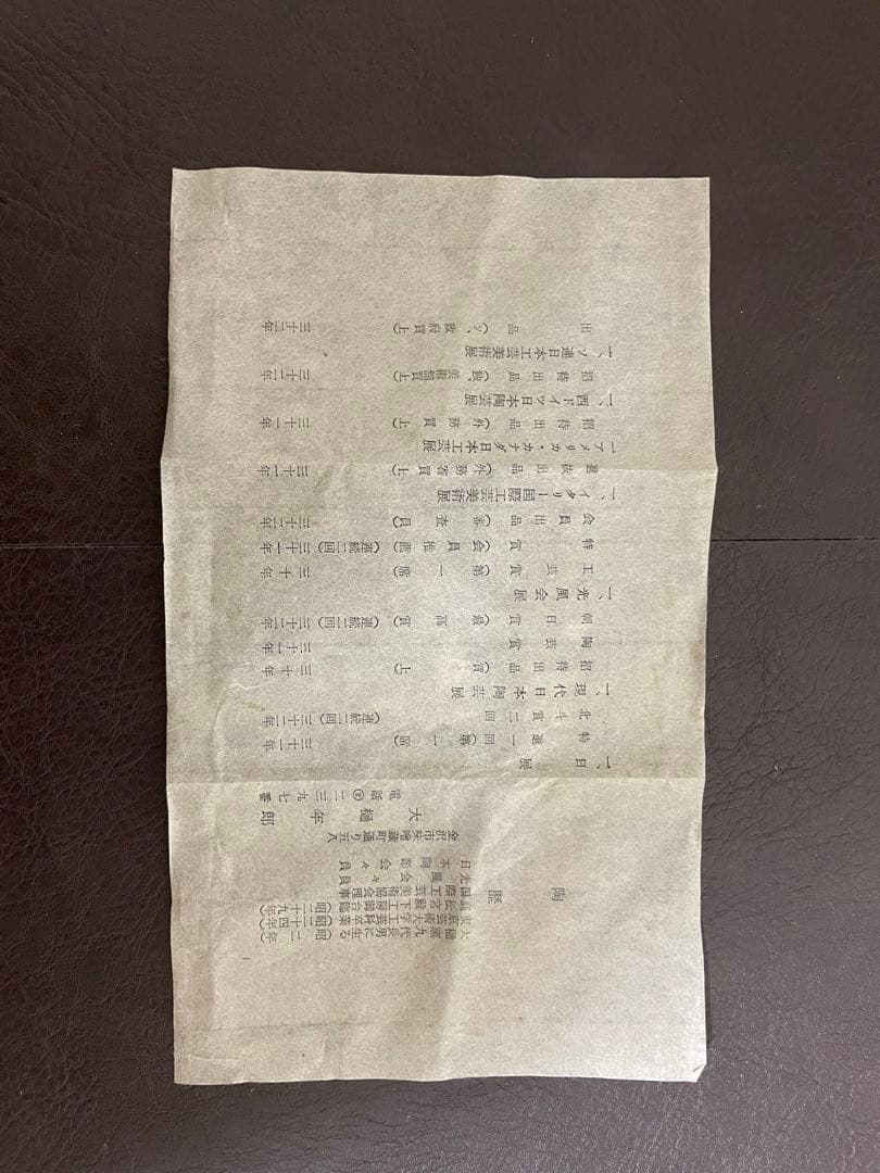 大樋年郎　十代大樋長左衛門　茶碗　飴釉　共箱　共布　栞　茶道具