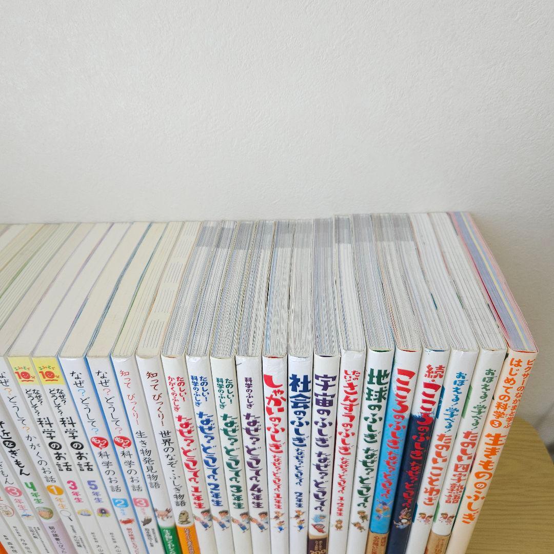 10分で読めるシリーズ 40冊セット お話 名作 物語 伝記 なぜ？どうして？