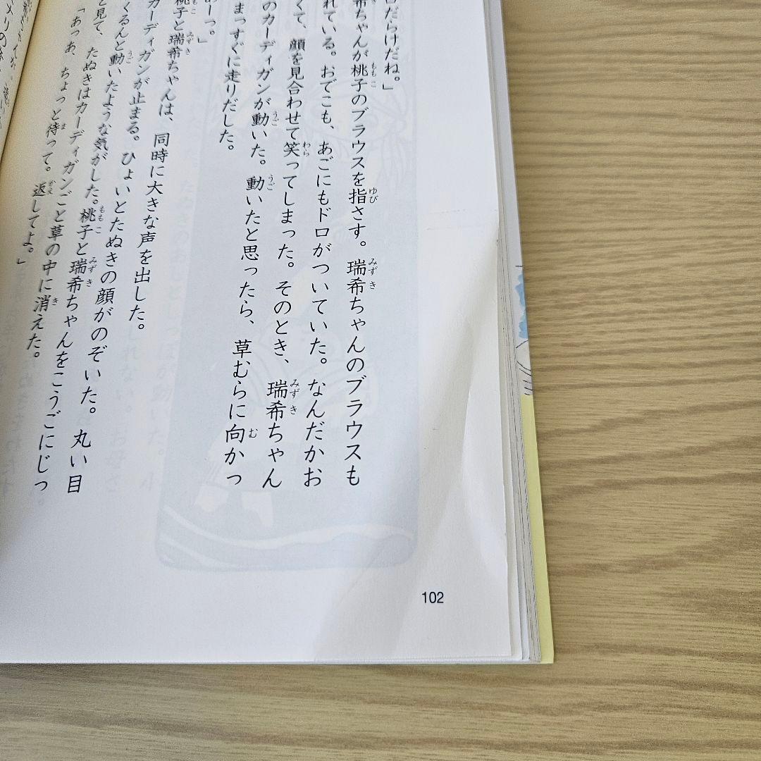 10分で読めるシリーズ 40冊セット お話 名作 物語 伝記 なぜ？どうして？