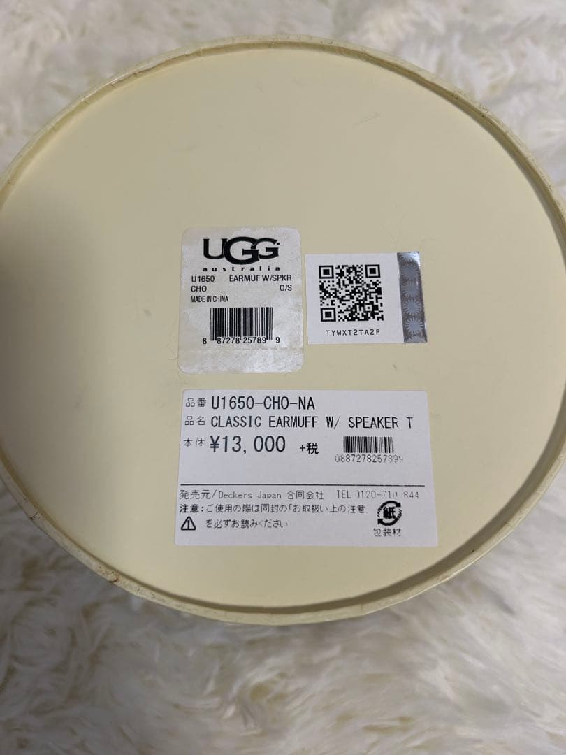 UGG イヤーマフ ブラウン　ヘッドホン