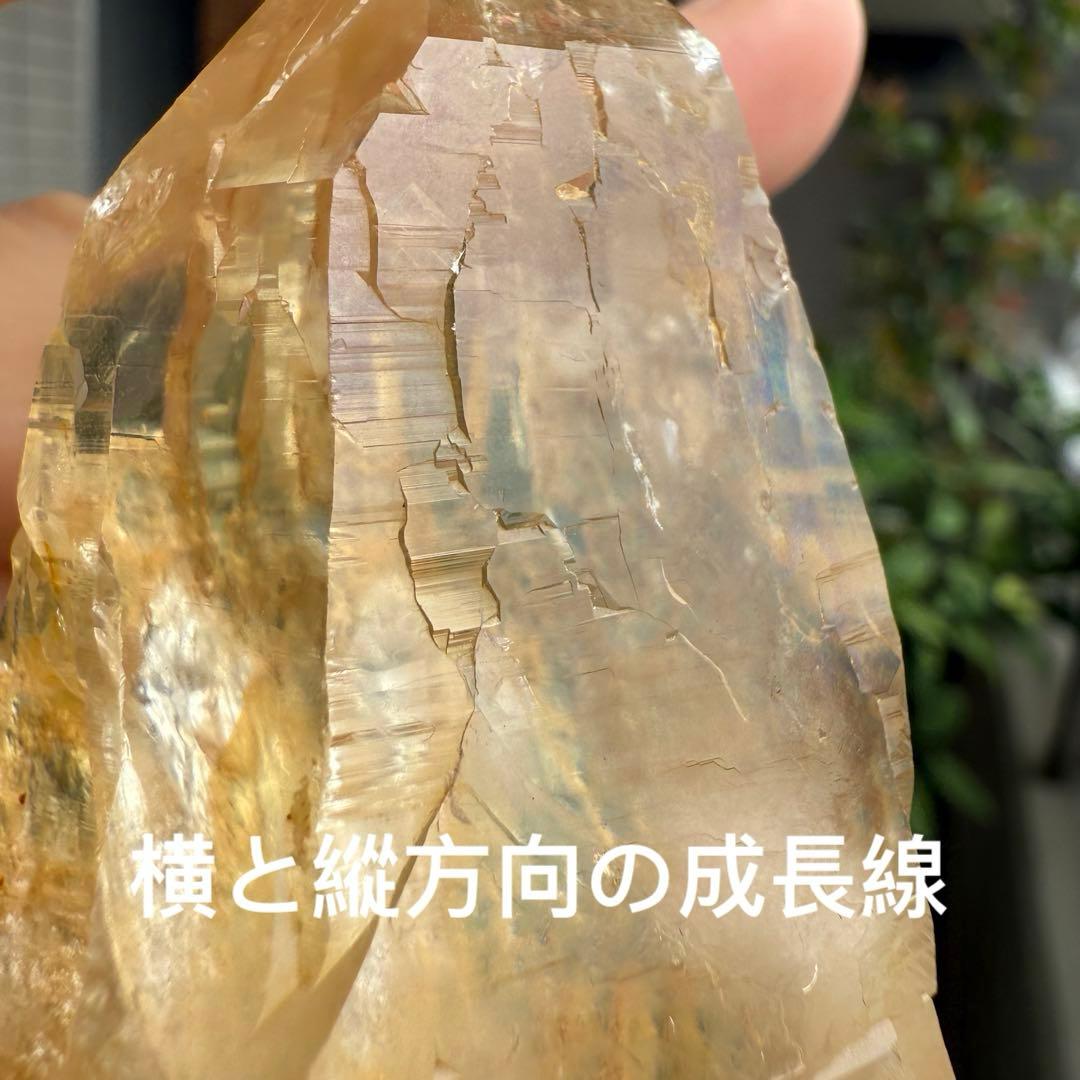 ヒマラヤ水晶　ゴールデンヒーラー 114g 専用台座付き　成長線　接合線 原石④