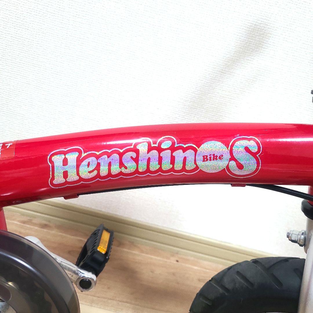 へんしんバイクS Henshin Bike 10インチ レッド キッズバイク