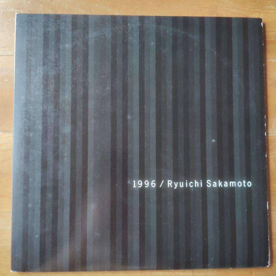 1996 / 坂本龍一 Ryuichi Sakamoto レコード + おまけ