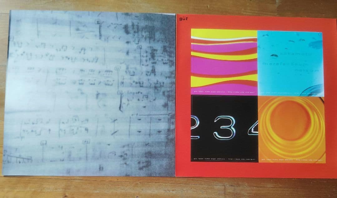 1996 / 坂本龍一 Ryuichi Sakamoto レコード + おまけ