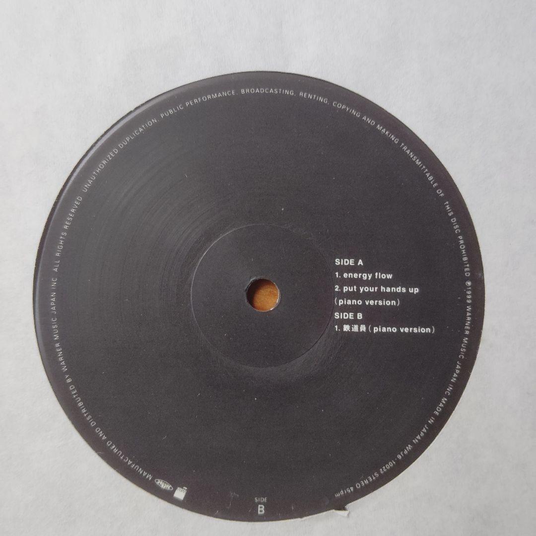 1996 / 坂本龍一 Ryuichi Sakamoto レコード + おまけ