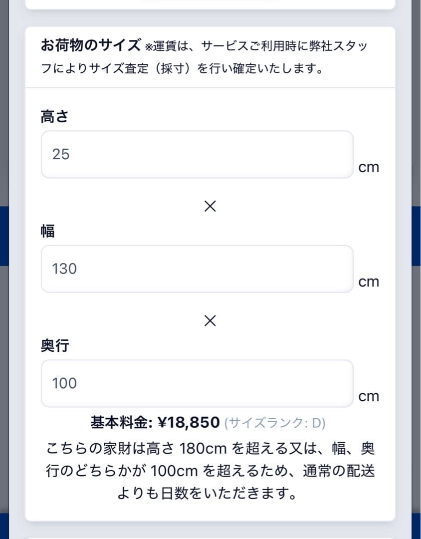 丼藤さま　確認用　※入札はご遠慮ください！
