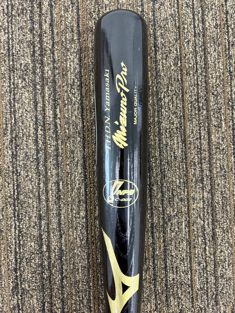 Mizuno Pro 木製バット 山﨑 武司サイン入り