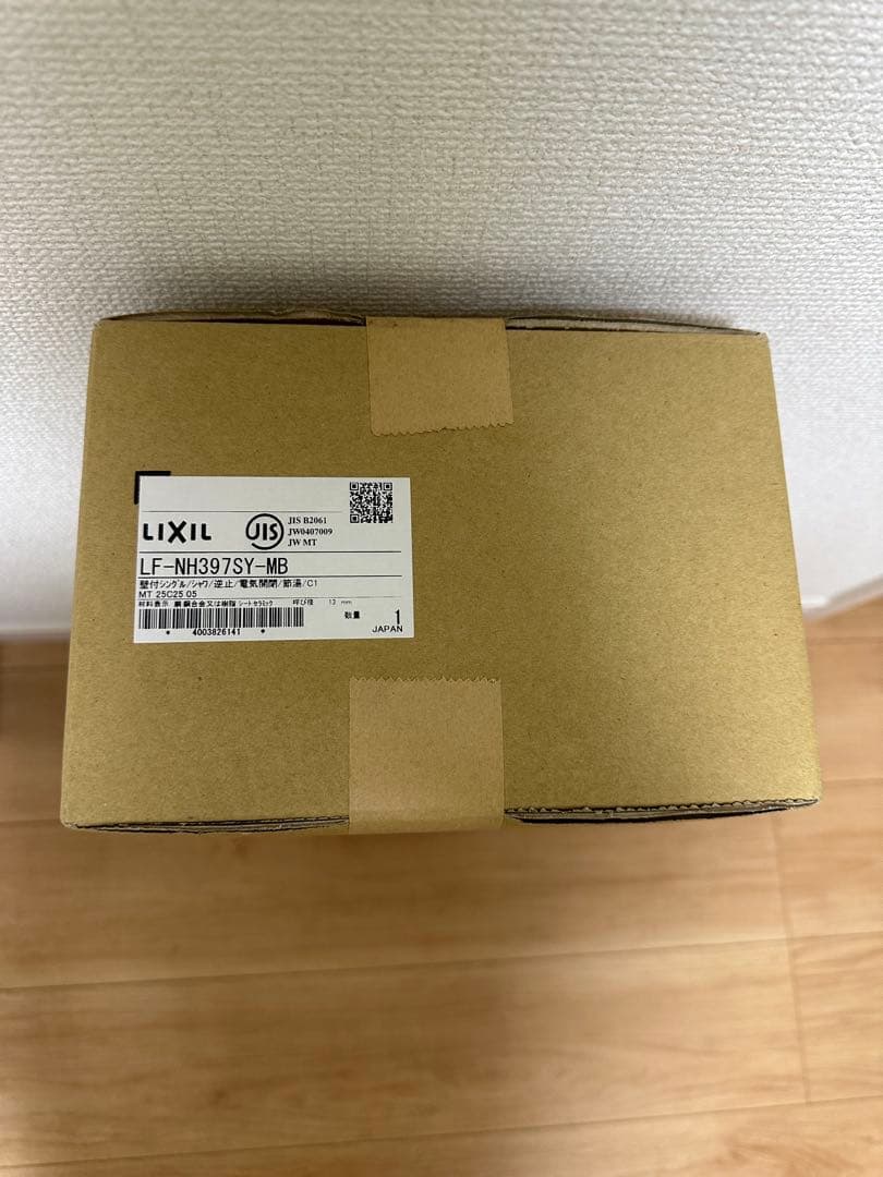 LIXILリクシル ホース収納式洗面用タッチレス水栓 LF-NH397SY-MB