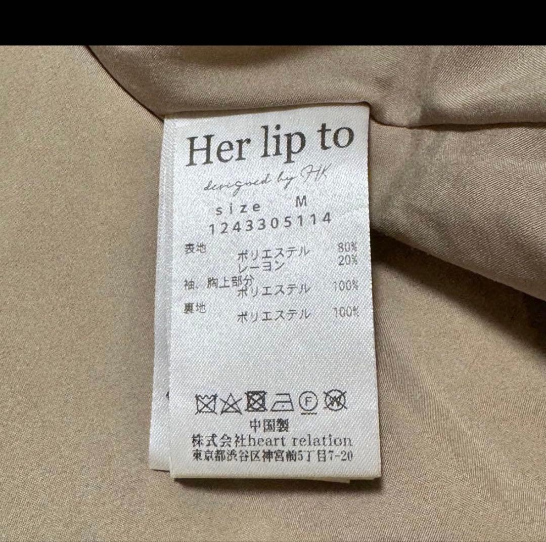 未使用タグ付き✨️ Herlipto Bicolor Draped Dress