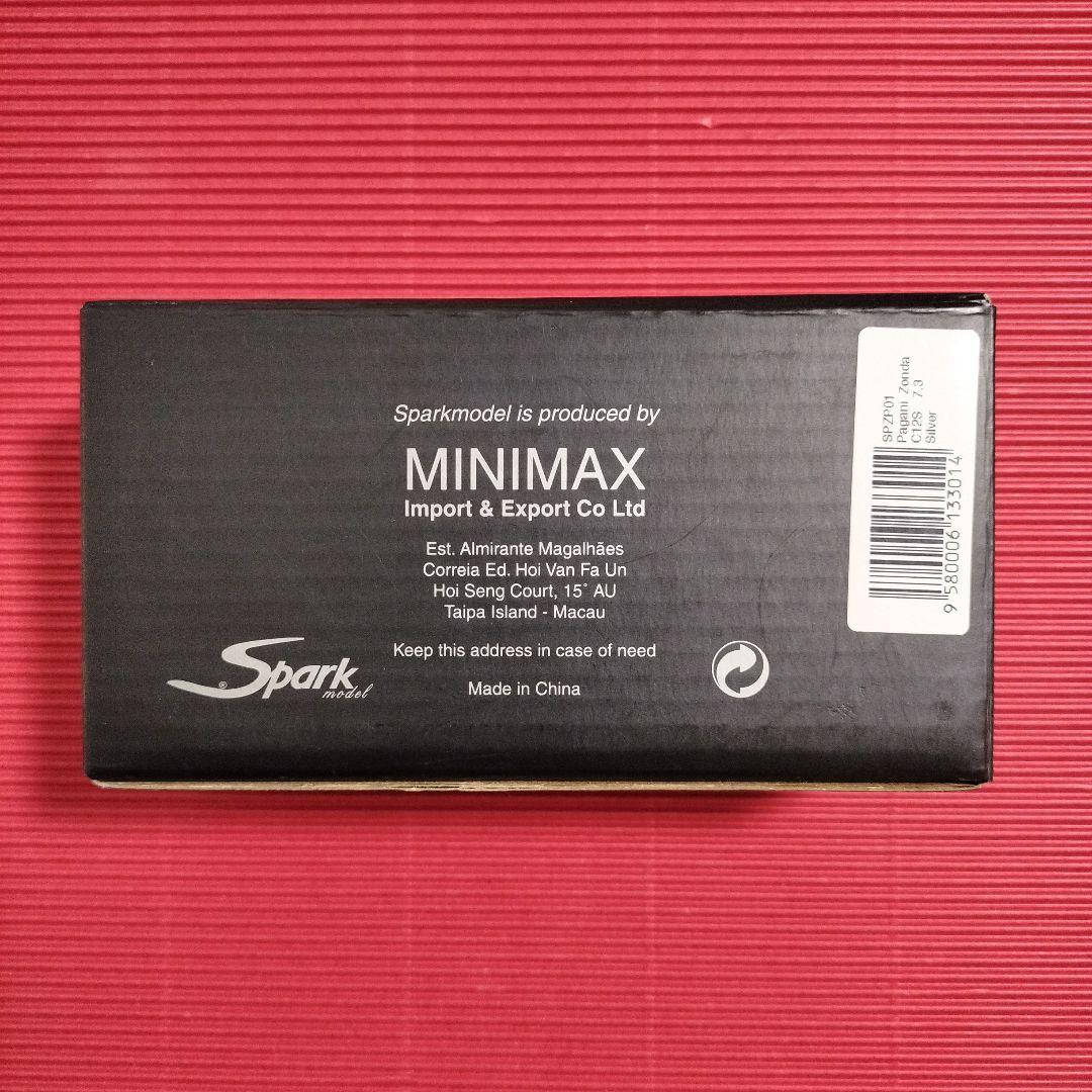 スパークモデル 1/43『パガーニゾンダ C12 7.3/シルバー』未開封品