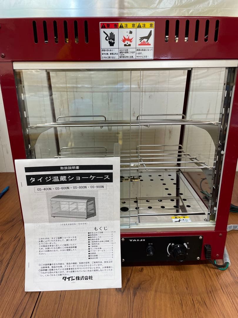 タイジ　ホットショーケース