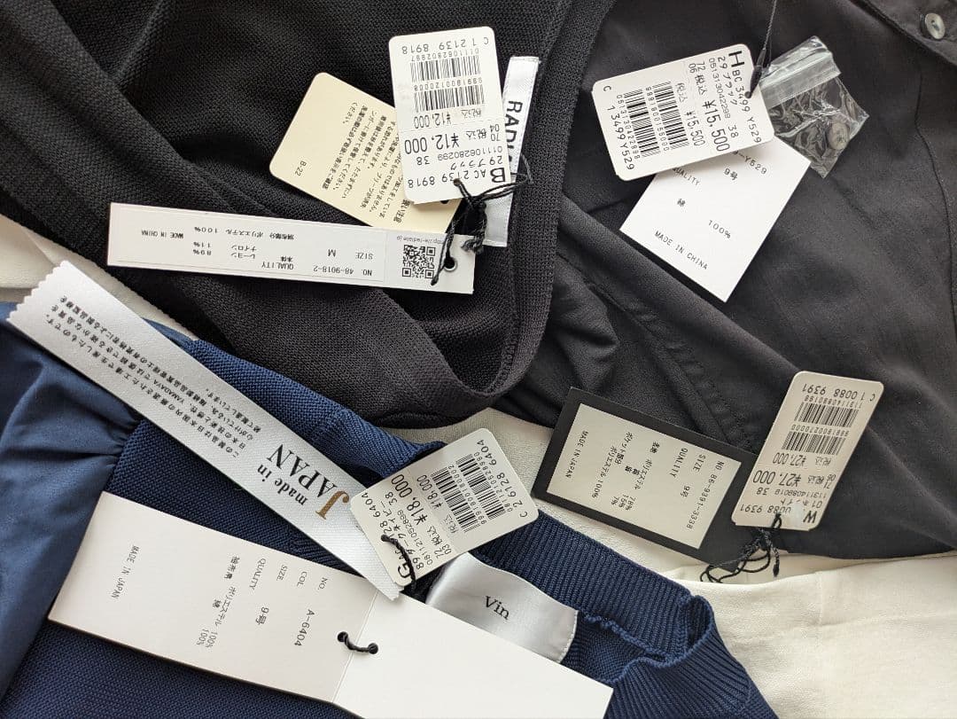 ヤマダヤ　新品　4点セット　福袋