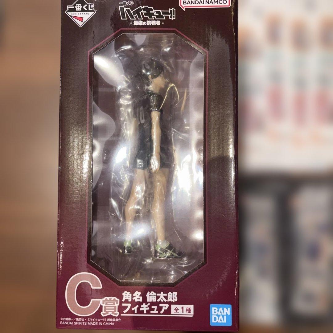 一番くじ　ハイキュー!! 角名倫太郎セット C賞　H賞 I賞F賞G賞