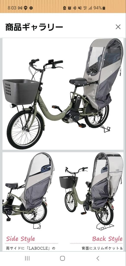 LABOCLE プレミアムチャイルドシートカバー グレー