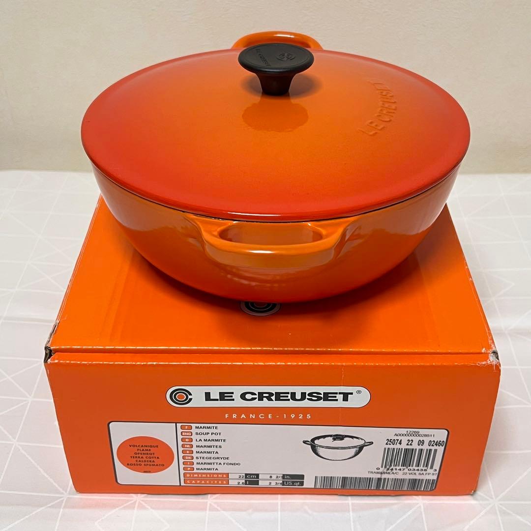【新品未使用】ル・クルーゼ マルミット 22cm ボルカニックフレームオレンジ