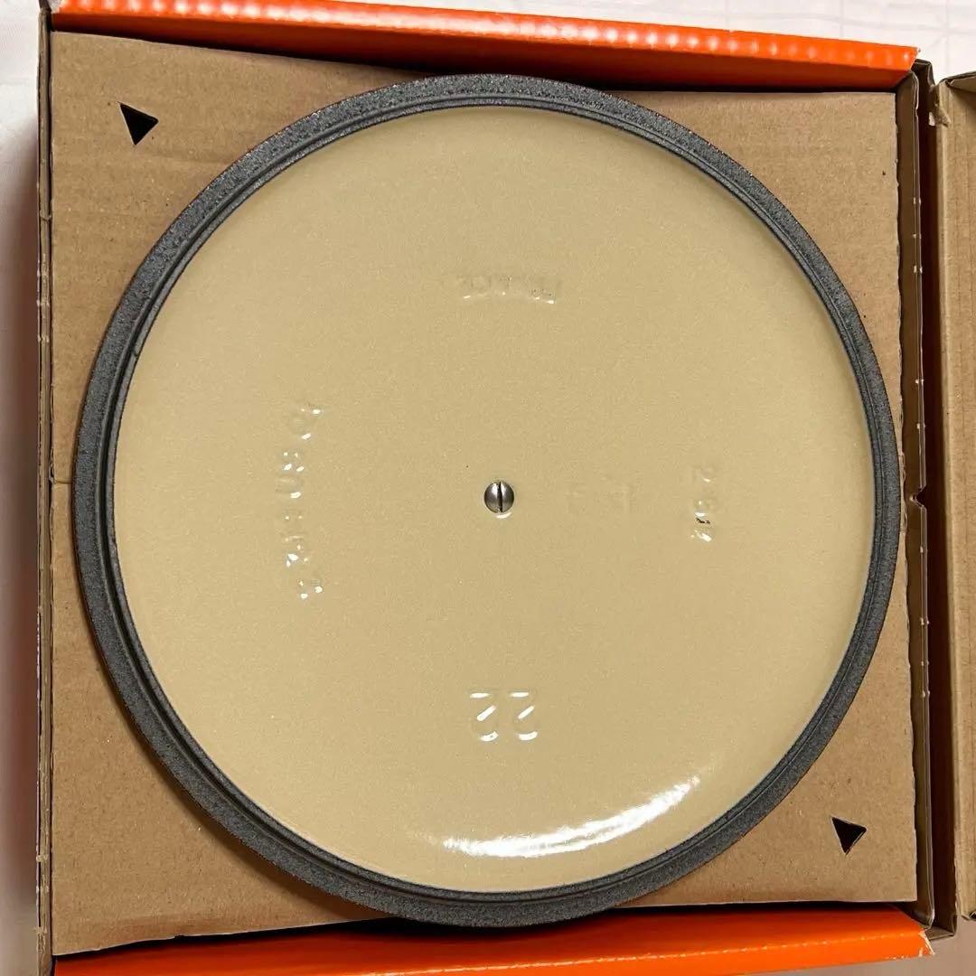 【新品未使用】ル・クルーゼ マルミット 22cm ボルカニックフレームオレンジ