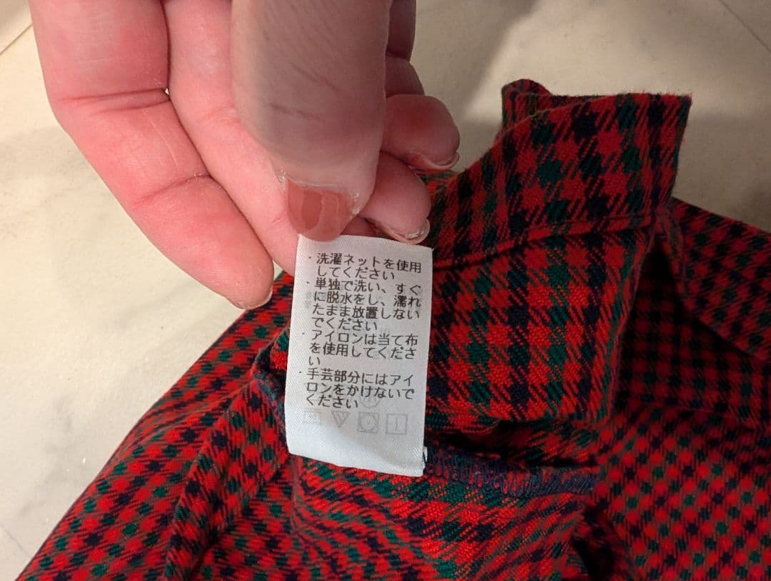 最終価格 ファミリア 130 ワンピース