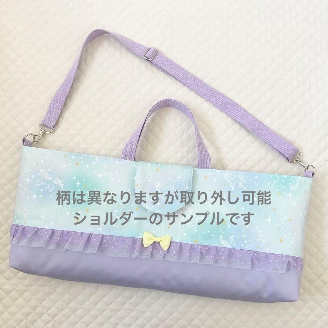 まーちゃん⭐︎レッスンバッグ等4点⭐︎女の子入園入学ハンドメイド