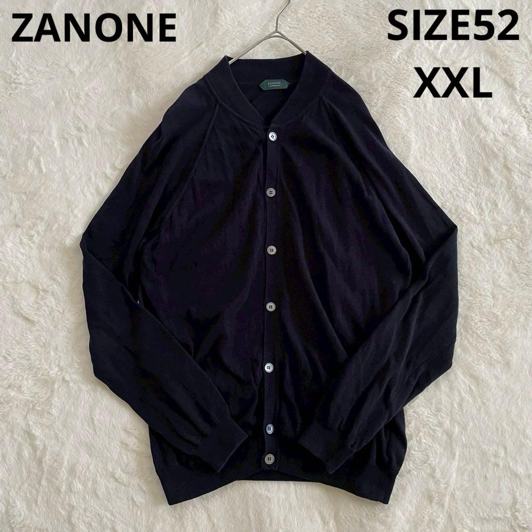 XXLサイズ ZANONE ニット カーディガン イタリア製
