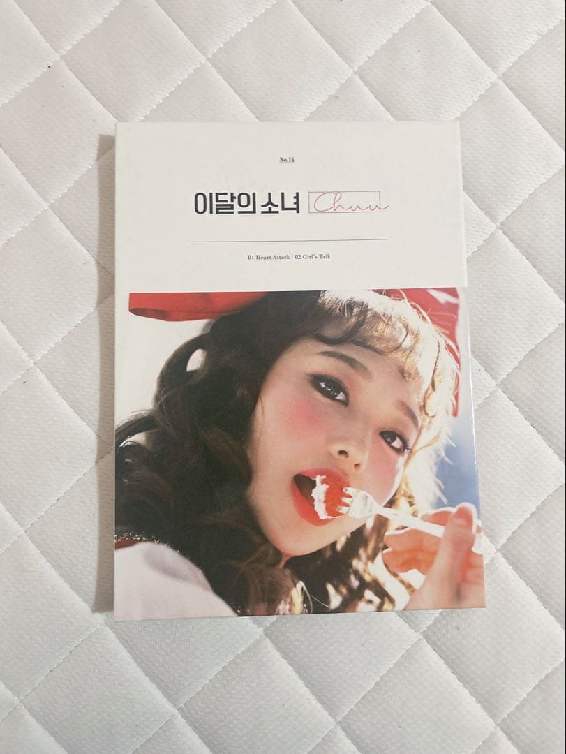 Loona 今月の少女 チュウ 이달의 소녀 (LOONA) - XX