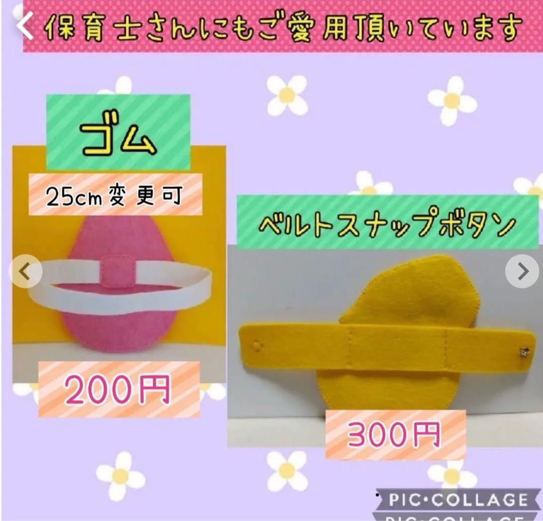 ハンドメイド ネームタグ☆お名前ワッペン