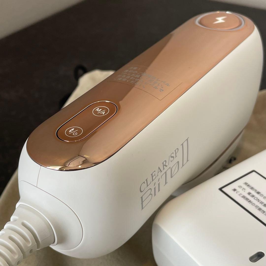 美容脱毛器CLEAR/SP BIITO2（クリアエスピービートツー）