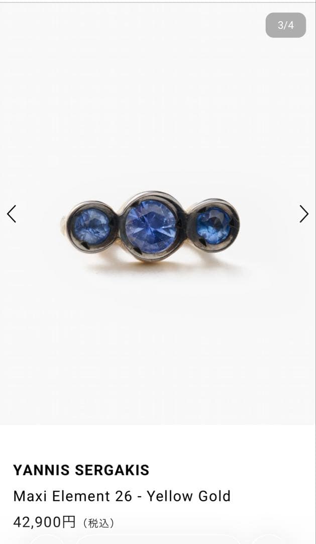 新品　 YANNIS SERGAKIS ブルーサファイアブレスレットと紐