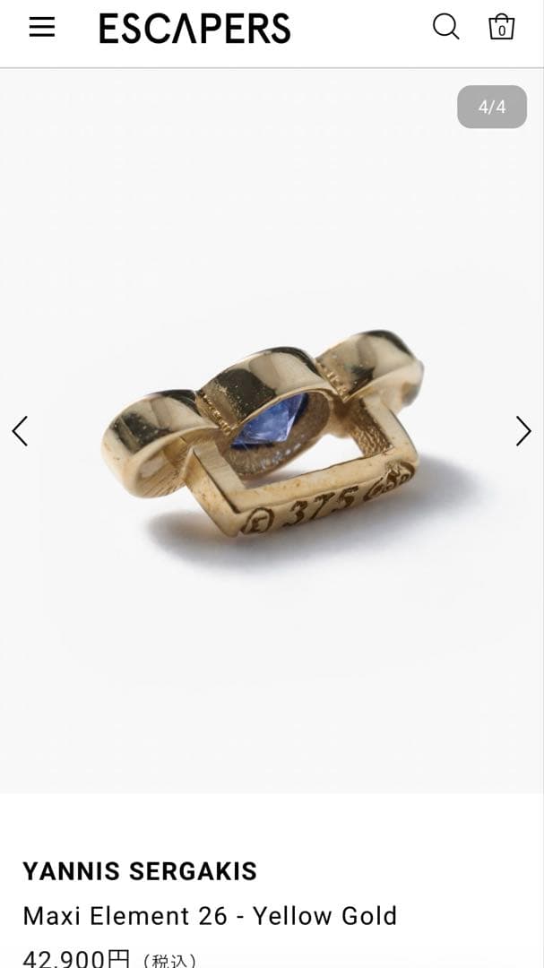 新品　 YANNIS SERGAKIS ブルーサファイアブレスレットと紐