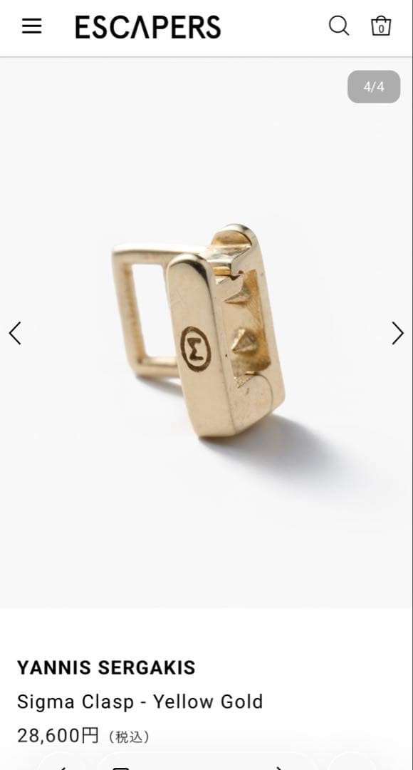 新品　 YANNIS SERGAKIS ブルーサファイアブレスレットと紐