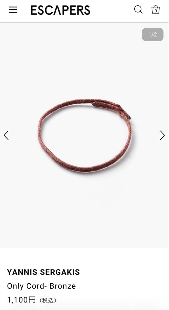 新品　 YANNIS SERGAKIS ブルーサファイアブレスレットと紐