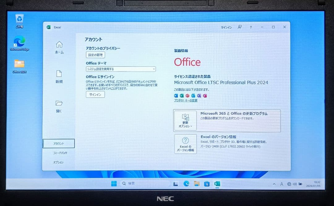 NEC VersaPro Corei5 メモリ8GB SSD256GB DVD