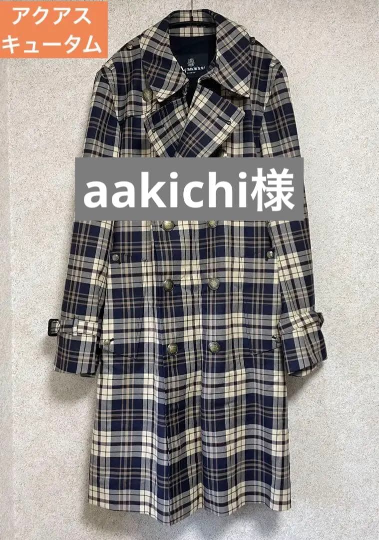 【aakichi様】美品！アクアスキュータム　チェック柄トレンチコート
