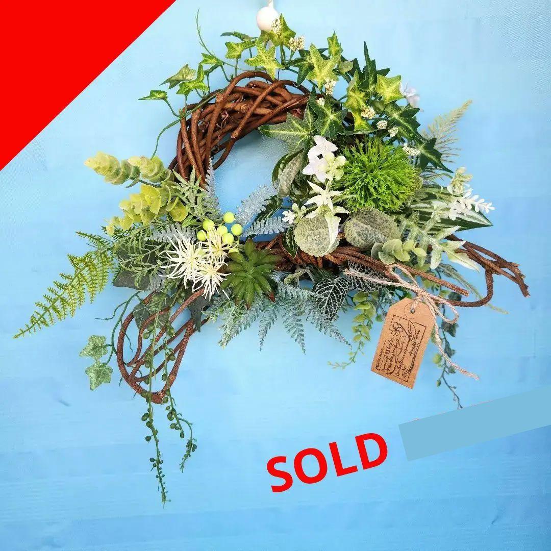 リース281　グリーンリース