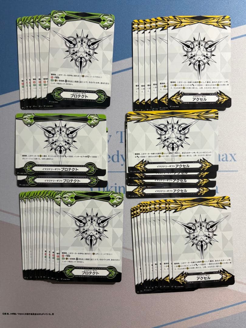 【VG】Vスタン まとめ売り(構築デッキ6個+追加パーツ有+ギフトマーカー)