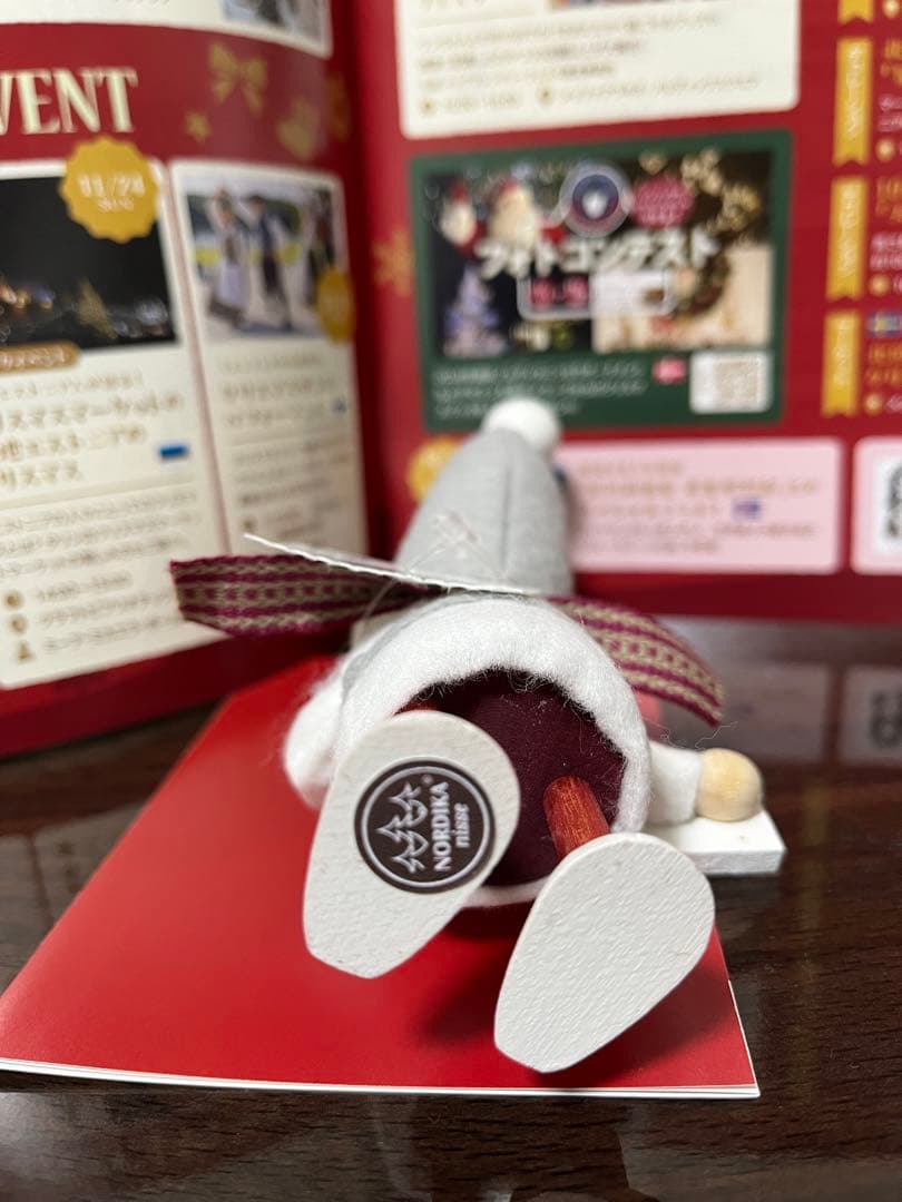 【新品・未使用】ノルディカニッセ 三越伊勢丹限定2024