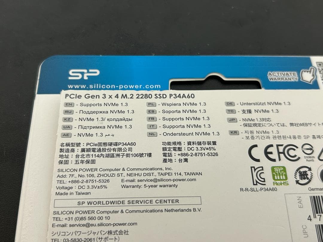 シリコンパワー 1TB NVMe M.2 Gen3x4 2280 SSD