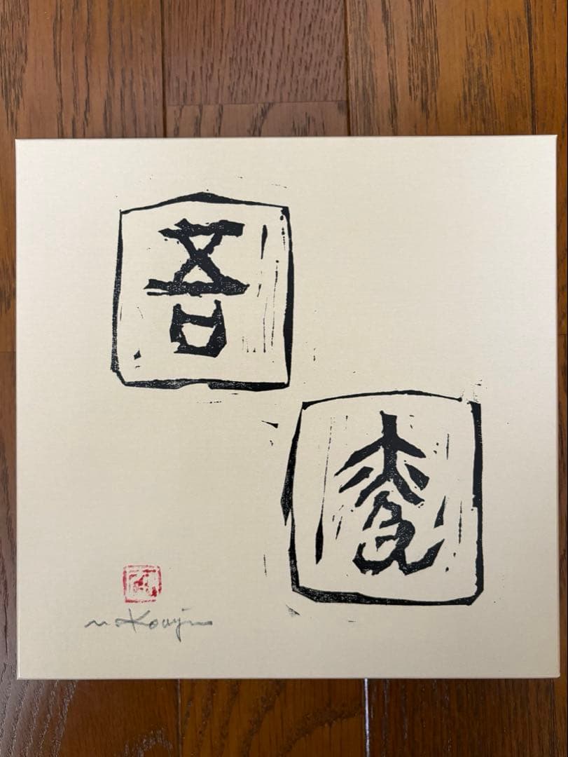 デタミネーションズ　Determinations 7inch box SKA