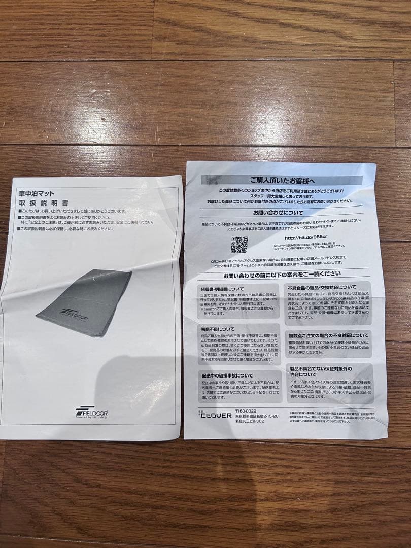 FIELDOR エアーマットレス インフレーターマット　ブラック