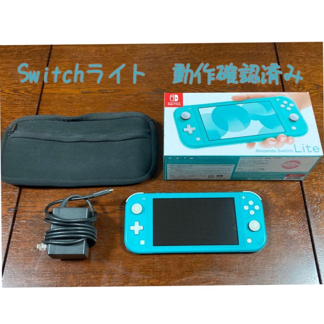 任天堂Switchライト ターコイズブルー