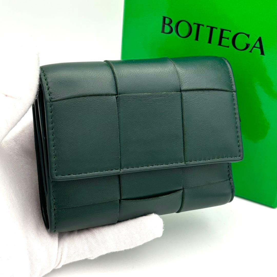 ⭐️箱付極美品⭐️ボッテガヴェネタ 折り財布 マキシイントレチャート グリーン 緑