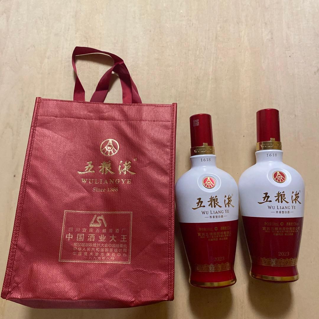 五粮液 500ml 2本セット