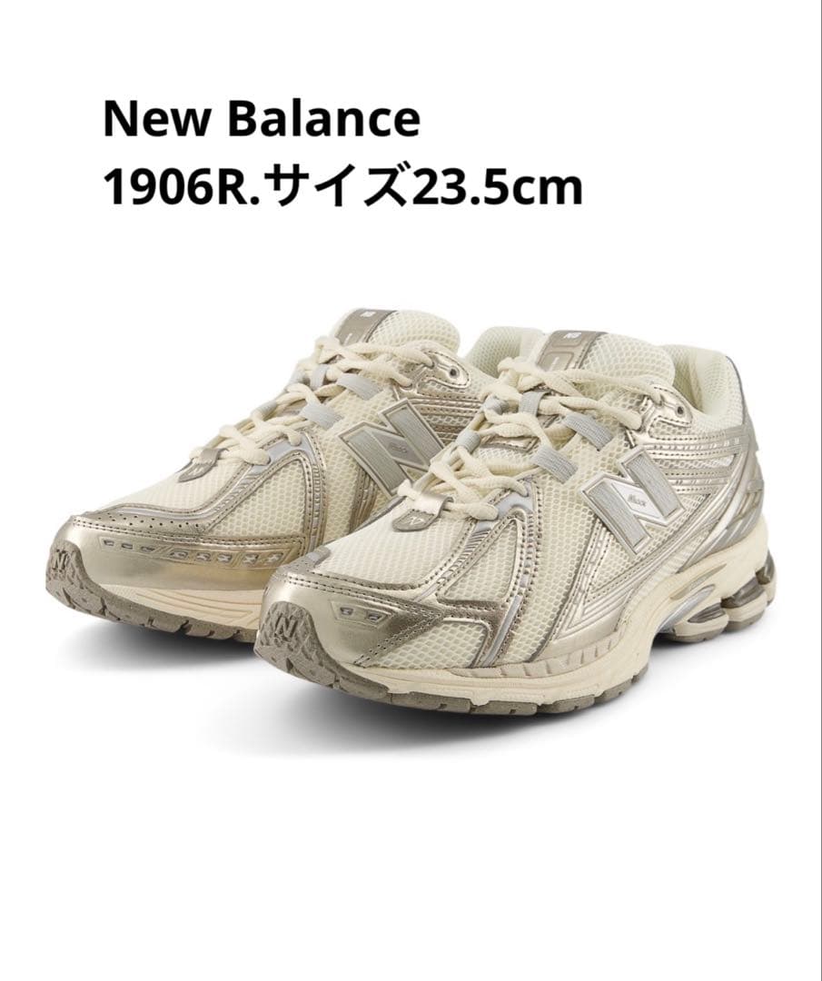 【新品未使用】New Balance1906R ゴールド スニーカー23.5